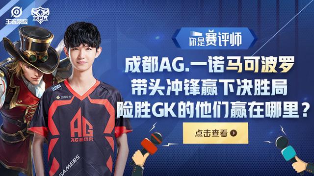 Gen.G Esports 是 VCT 2025：太平洋阶段 1 决赛的第一位参赛者