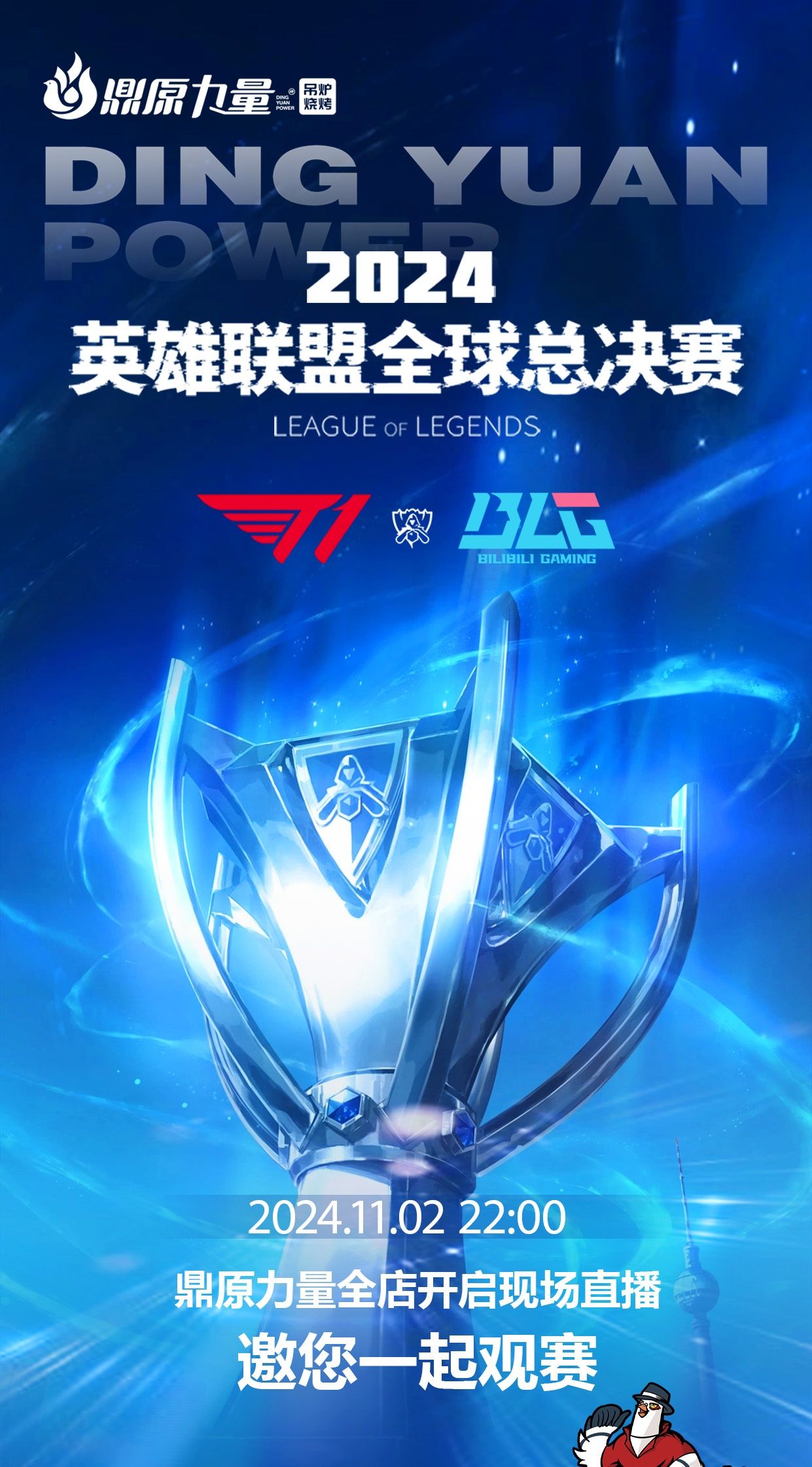 LCK官方更新季后赛对阵情况： Dplus KIA 主动选择 Nongshim RedForce Generation Gaming 将对阵 Hanwha Life Esports