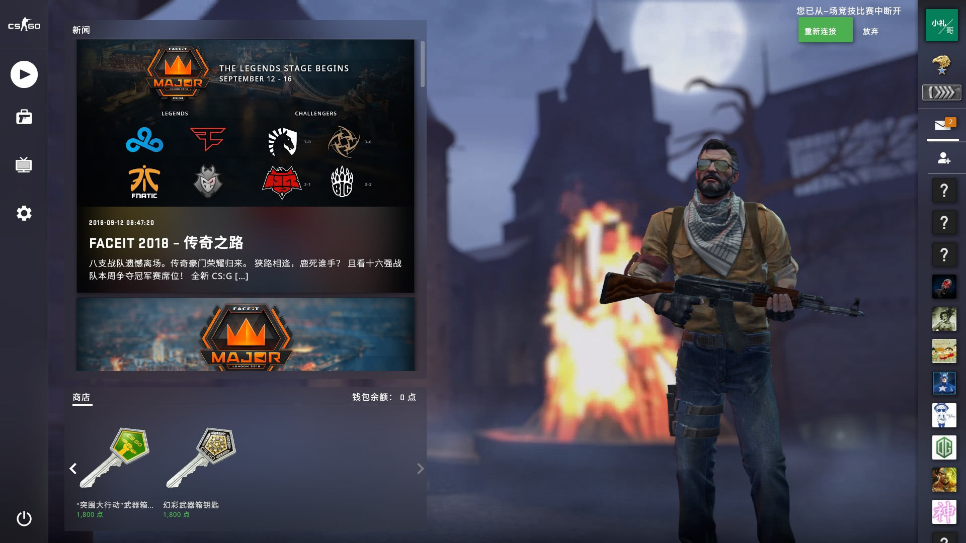 【数据前瞻】 LGD Gaming vs Invictus Gaming 中路对决谁能压制对手是取胜关键