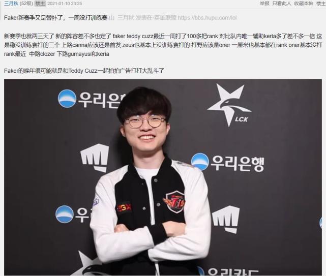 CSGO：bruttJ家人就其意外身亡一事起诉俱乐部
