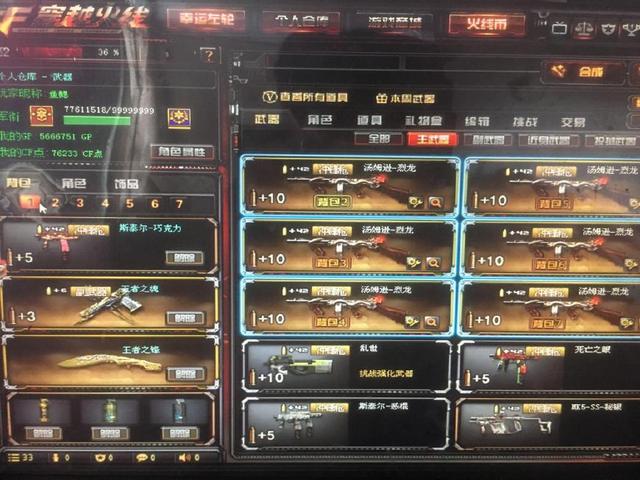 资讯《绝地求生》如何应对伏地魔？伏地魔应对方法分享